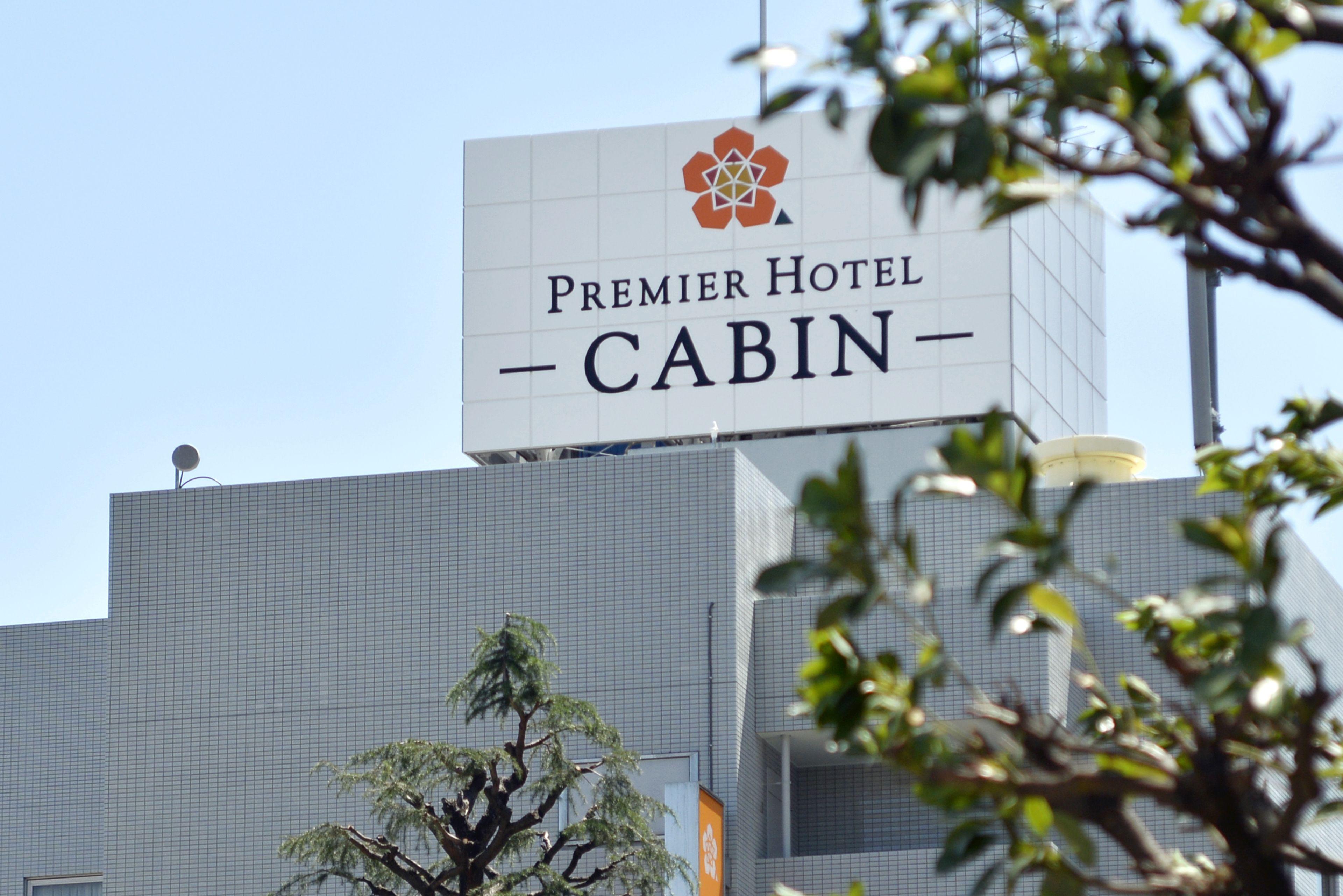 Premier Hotel Cabin Shinjuku — Photos 2